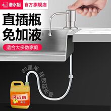 ��ˮͧϴ������ȡ���N��ϴ����ˮ��ϴ�섩���L��ˮ�۰�������Һ��