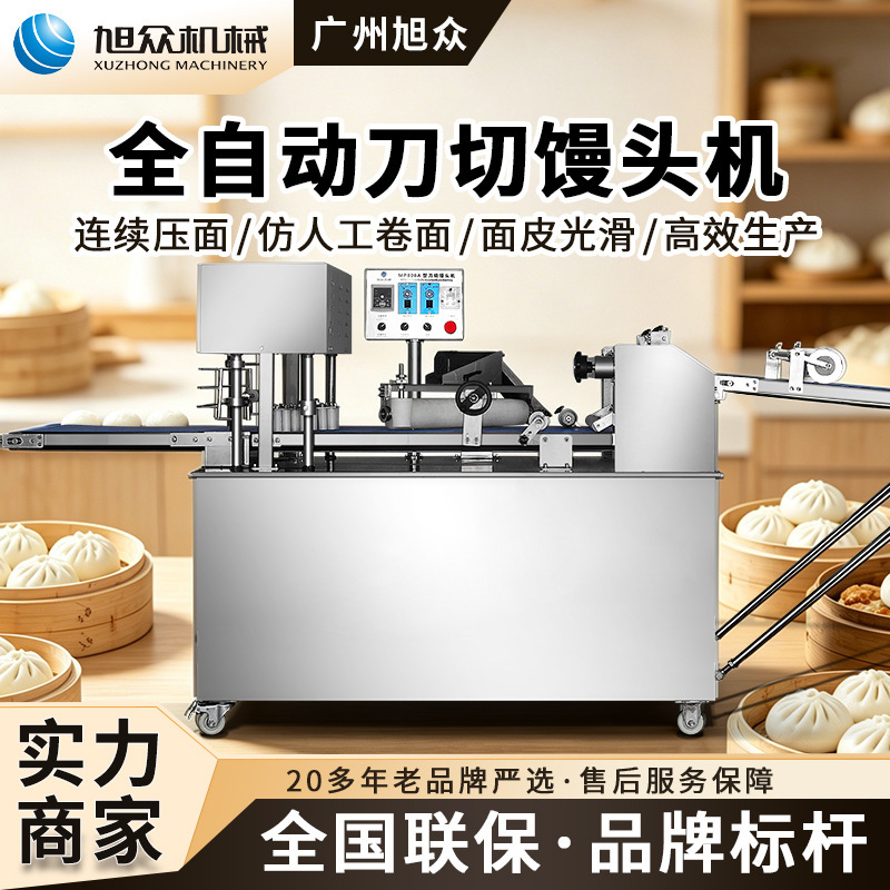 Xuzhong máquina de pan al vapor máquina de pan al vapor cuadrado máquina de formación de rollo de flores para la tienda de pan de desayuno especial máquina de formación de pan al vapor de azúcar viejo