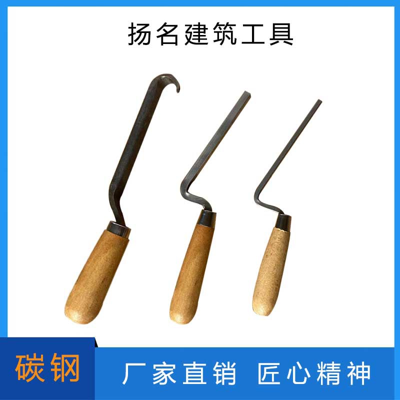 扬名建筑工具铲子抹灰刀泥瓦工勾缝压条钢筋工专用扎勾加厚耐用
