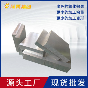 �p�V�� AZ31B�V�Ͻ�� ����0.4-300mm ZK61M MB8�V�� AZ91D�V�K