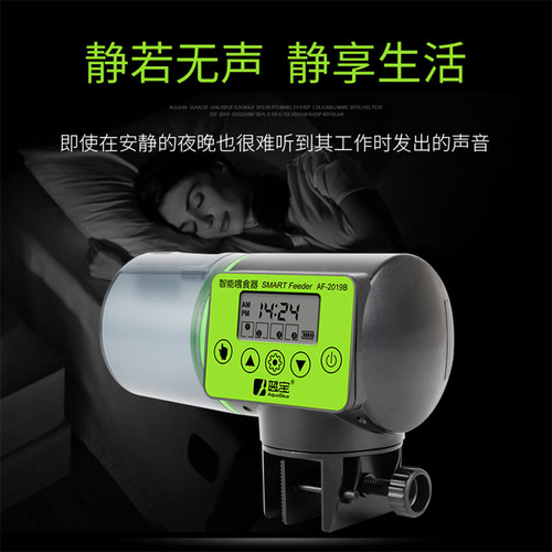 Automatic Fish Feeder Smart Timer Automatic Feeder Aquarium Goldfish Feeder Large Capacity Fish Feeder