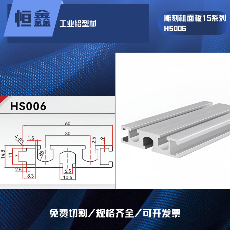 电泳工业铝型材  EF1560铝型材  机架铝型材工业铝型材1560流水线