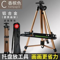 Portable easel tray for art students, folding metal sketching pad, hand-cranked art exam drawing tool tray