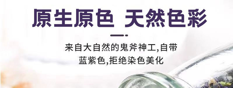 Butterfly Pea Flower Lan Hu Die Dried Blue Petals for Tea Drinks and Natural Food Coloring 30g Bottle overview