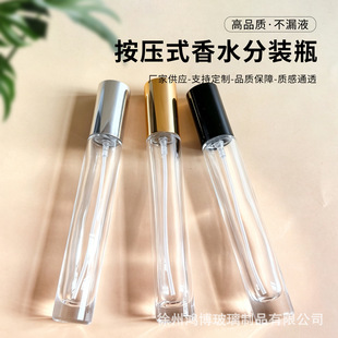 10ml�A����ˮ�������Fƿ��yʽС�Ӿ��ͷ��bƿ͸���������Fƿ����