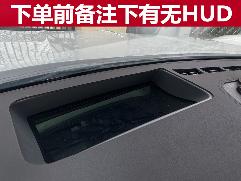 Hongqi hs3 Light-proof Mat Wholesale 23 Models of Central Control Instrument Panel Sunshade Decoration Modification Supplies Accessories