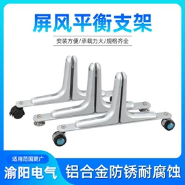 其他广告器材;通用五金配件;办公文教五金