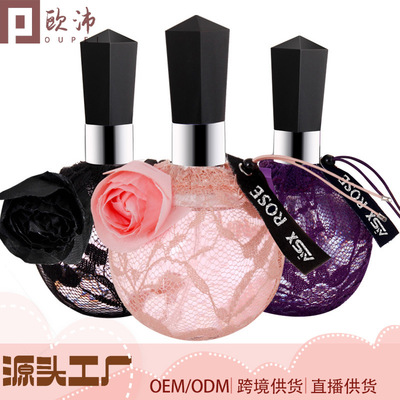 香水 女士清新花果香調 學生禮物清新持久淡香代發女士香水批發