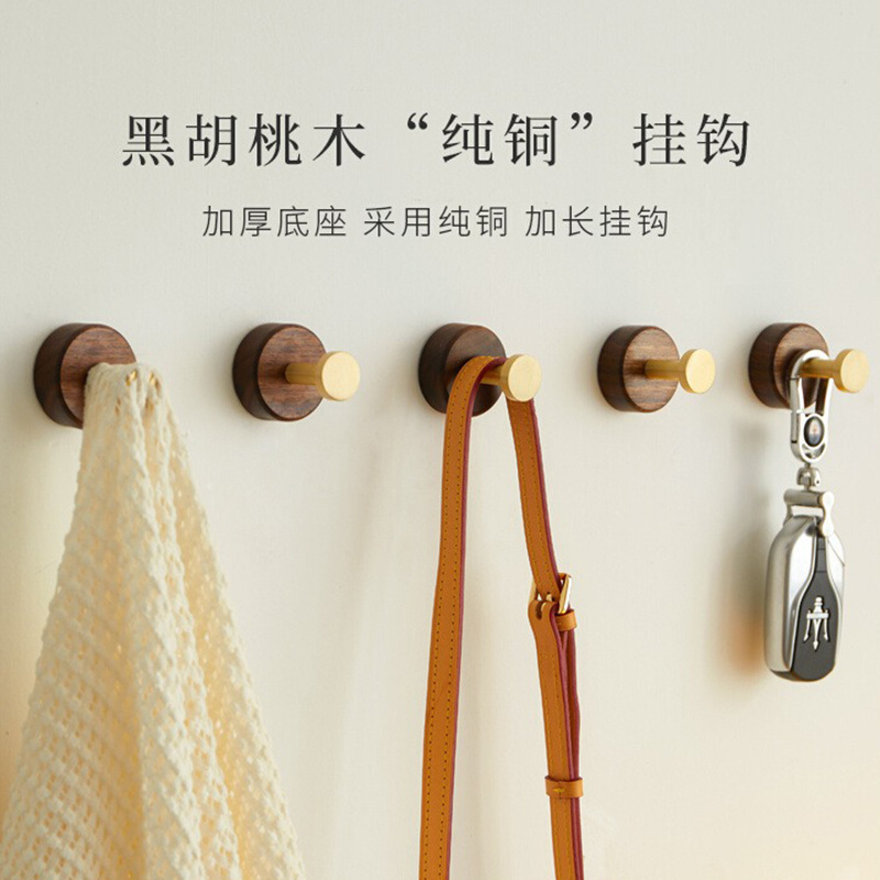 Black Walnut Door Hook with Strong Adhesive, Wall-Mounted Solid Wood Coat and Hat Hook, No-Drill Required Black Walnut Door Hook with Strong Adhesive, Wall-Mounted Solid Wood Coat and Hat Hook, No-Drill Required
