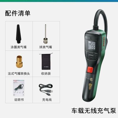 pressure gauge automobile tire inflation | Air pressure gauge/tire pressure gauge - boschbosch-car-wireless-air-pump-36v-car-portable-electric-car-tire-air-pump