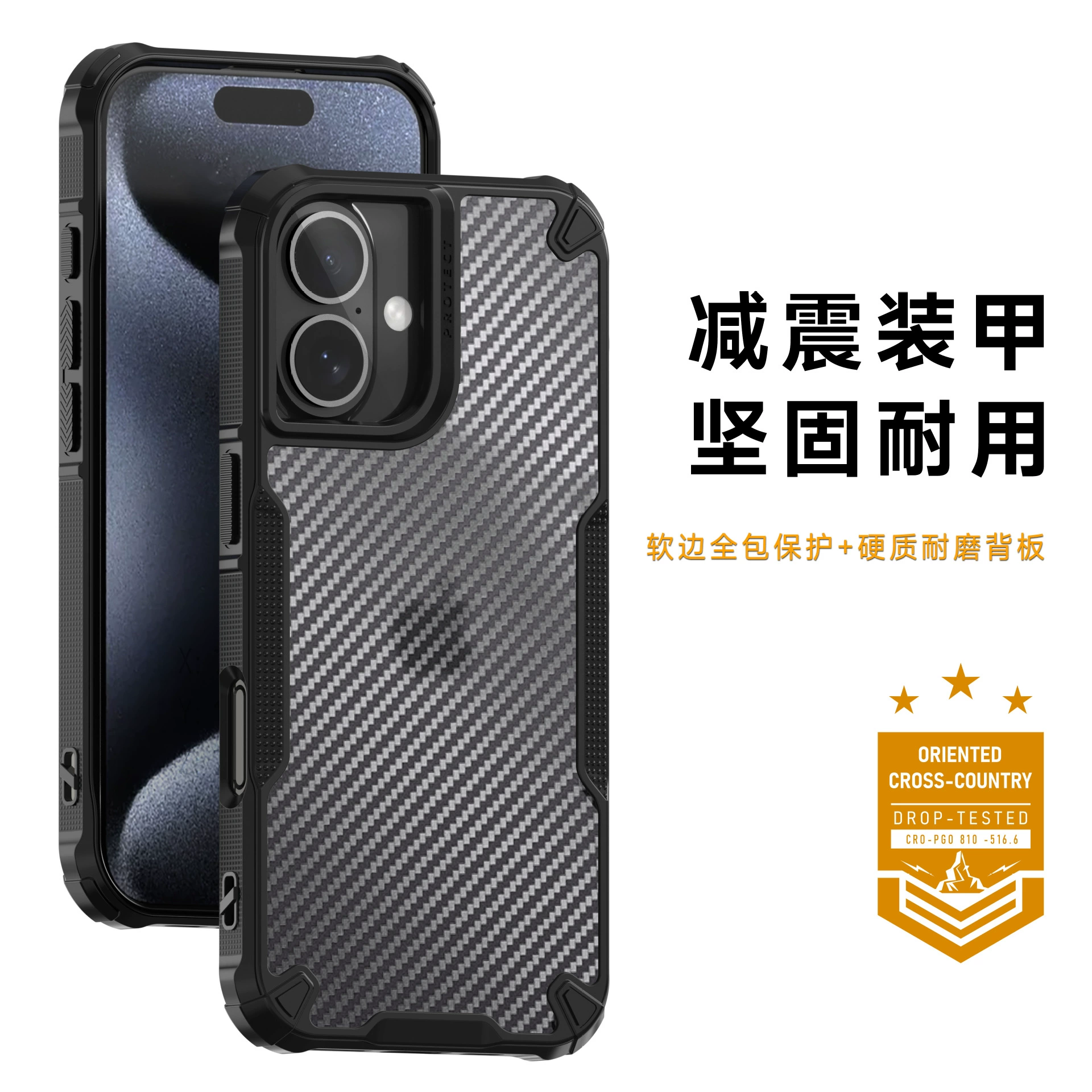 Apple, совместимая зарядка для iPhone 16, чехол для телефона, матовый защитный чехол, защита от падений
