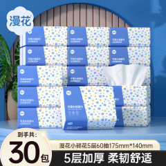 5層の厚さを厚くして、紙を抜いて、家庭用のティッシュを卸売りします。