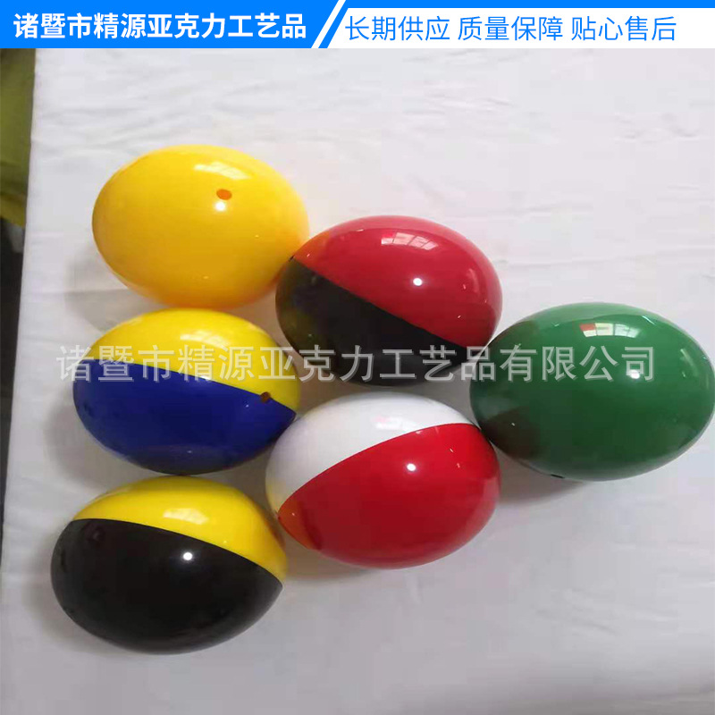 abs球 空心塑料球 透明塑料球 厂家供应 详询客服 批发销售