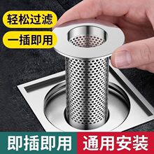 ���P�ͨ�õ�©�^�V�Wԡ��ë�l�l���g������ˮ��ˮ�۷�ζ��������