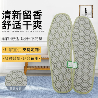 Manufactor wholesale Healthy Old Man 973 Insole Casual shoes printing Unisex soft Insole