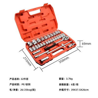 tool box, Mühərrik tənzimləmə alətləri - 32-piece-set-red-box