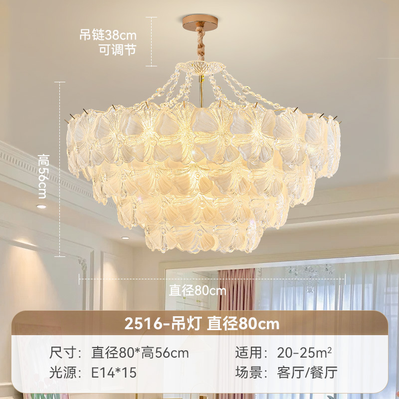 法式奶油风吊灯客厅灯创意个性高级感卧室吧台主灯公主房轻奢吊灯|undefined