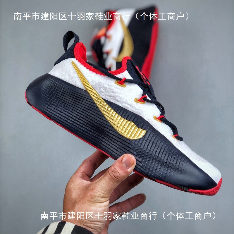 Pure Original James Comprehensive Training Shoes for Men, Suitable for Weightlifting, Fitness, Basketball, Breathable, Wear-Resistant, Running, Casual Sports Shoes for Men