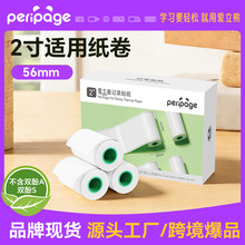 ������56mm������2���e�}��ӡ�����������˺���