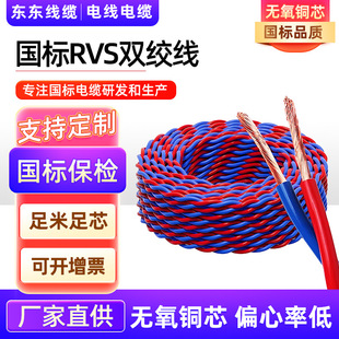 RVS~늾2о0.75 1 1.5 2.5pg^ȼ