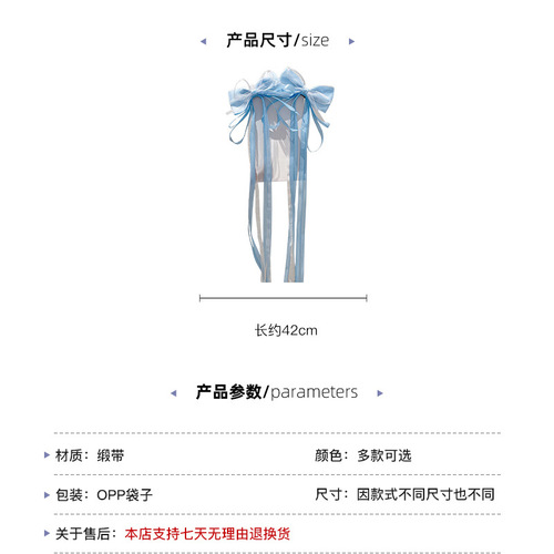 Ancient style hair accessories, tassel hairpins, children's ribbons, bows, mesh, braidable hair, cute accessories for girls and babies, wholesale