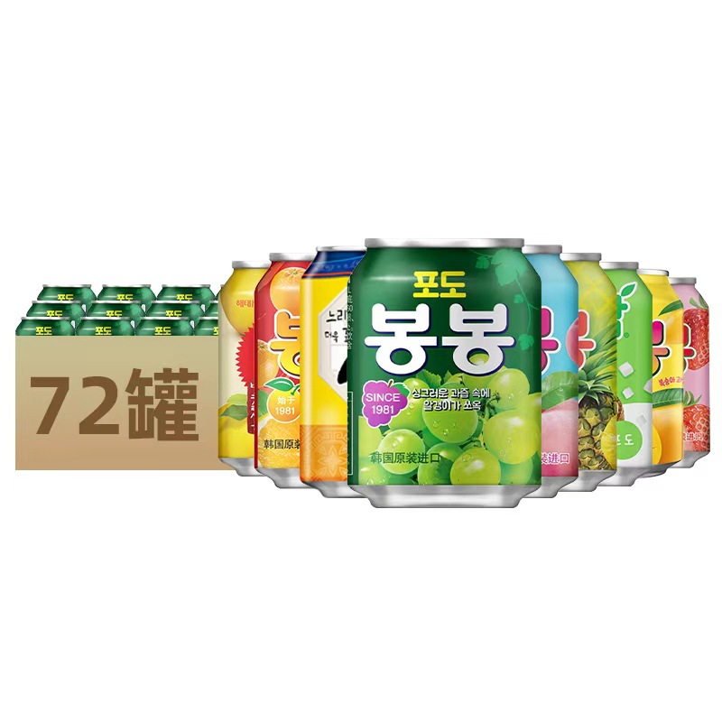 6盒韩国进口网红果肉饮料整箱海太葡萄汁果粒果汁238ml*72瓶