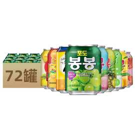 6盒韩国进口网红果肉饮料整箱海太葡萄汁果粒果汁238ml*72瓶