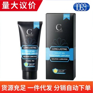 cokelife��ͥ�иؽ�100ml���x������GAYͬ־��ƷMR.O������