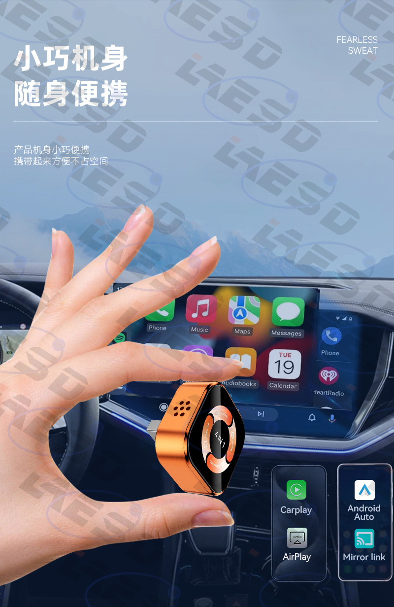 Wired to wireless carplay box, four-in-one mirror screen projection, car-mounted intelligent reverse control carplay box