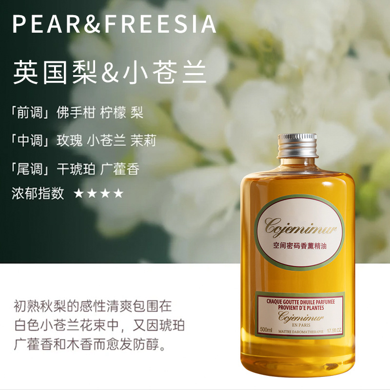 Liquido suplementario de fragancia aromática de osmanthus aromático de larga duración para dormitorios domésticos, aroma sin fuego, desodorante refrescante para habitaciones de inodoro