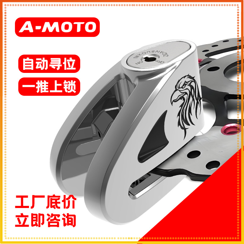 Disc Brake Lock, U-Shaped Lock, Anti-Theft Lock, Handlebar Lock, Motorcycle, Electric Vehicle, Battery Bike, Bicycle, Mountain Bike, Universal