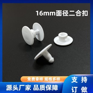 ���϶��Ͽ���ĸ��16mm�揽�̶��� �����ľ߿� һ���԰��۰��b��