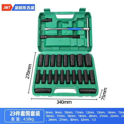 Repair Mechanic Electric Wrench Socket | Mühərrik tənzimləmə alətləri - extended-sleeve-23-piece-set