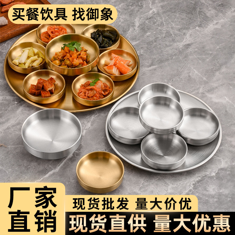 304 stainless steel nine-compartment seasoning dish, barbecue dipping bowl, hot pot dipping bowl, condiment dish, dipping sauce dish, pickled vegetable snack bowl set