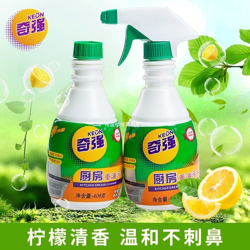 Qiqiang 408 Powerful Degreasing Cleaner Non-Toxic Deodorizing Household Other Japanese and Korean Brand Liquids