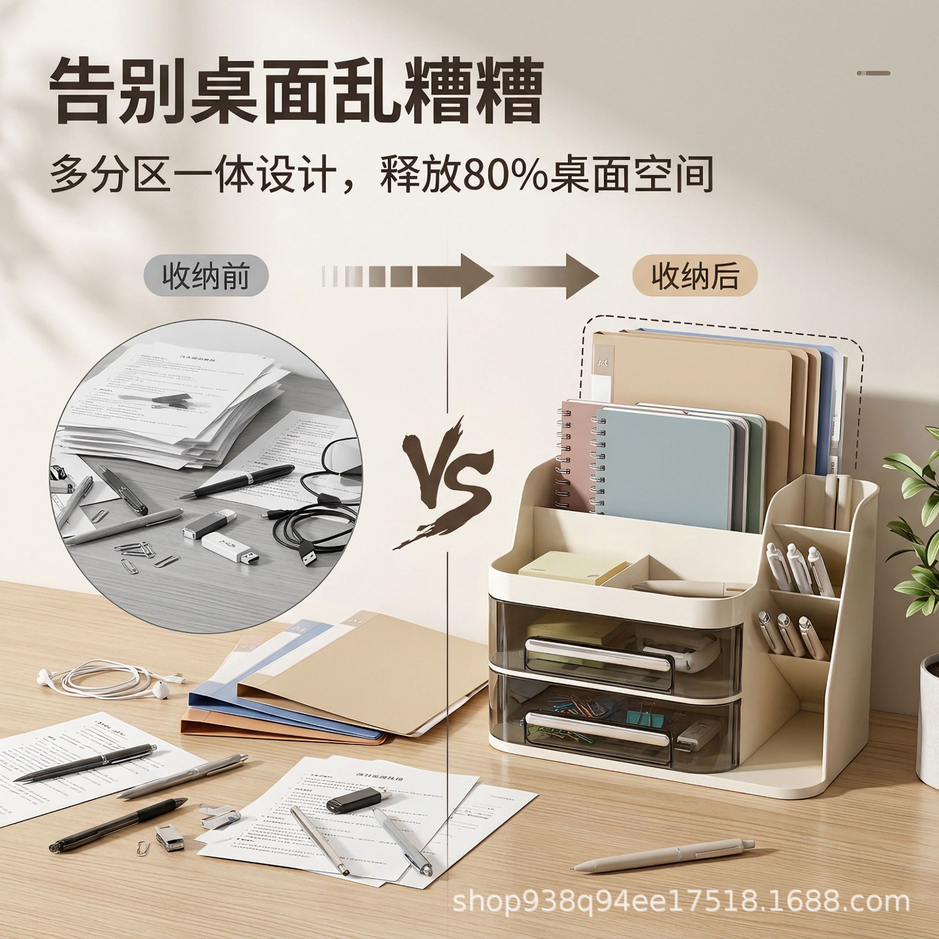 斜口化妆品收纳盒透明抽屉式桌面斜口置物架大容量梳妆台护肤品整