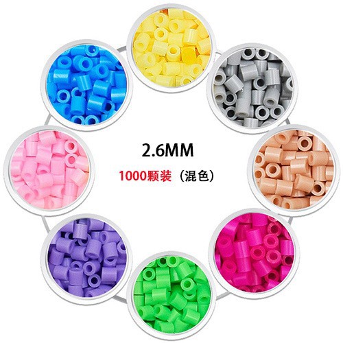 2.6mm1000 grains (mixed colors)