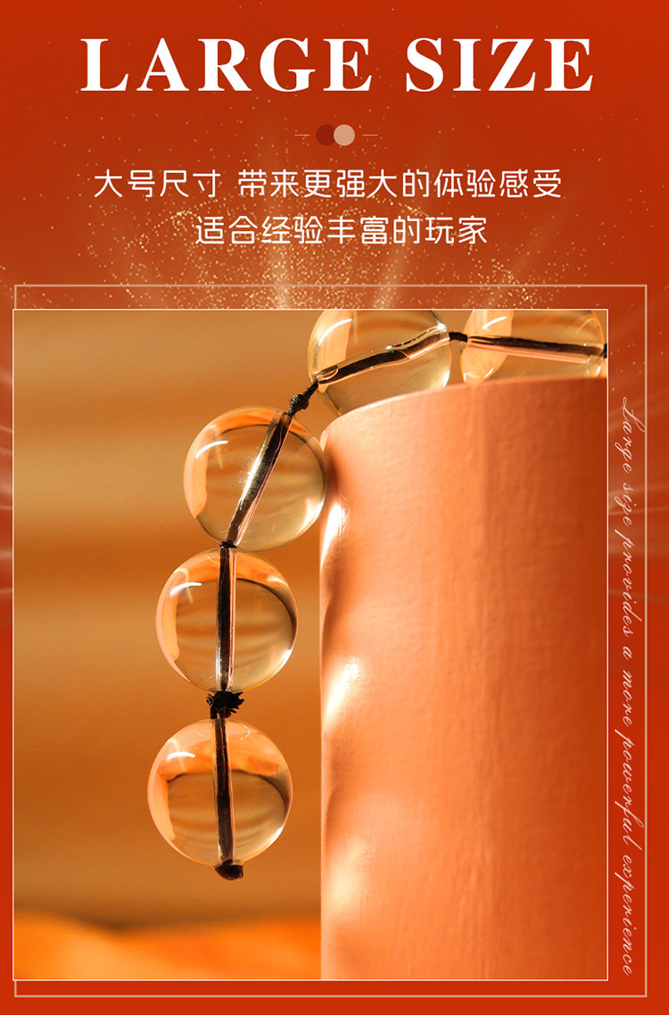 Glass Anal Beads Small Transparent Adult Anal Toy — detail image 19