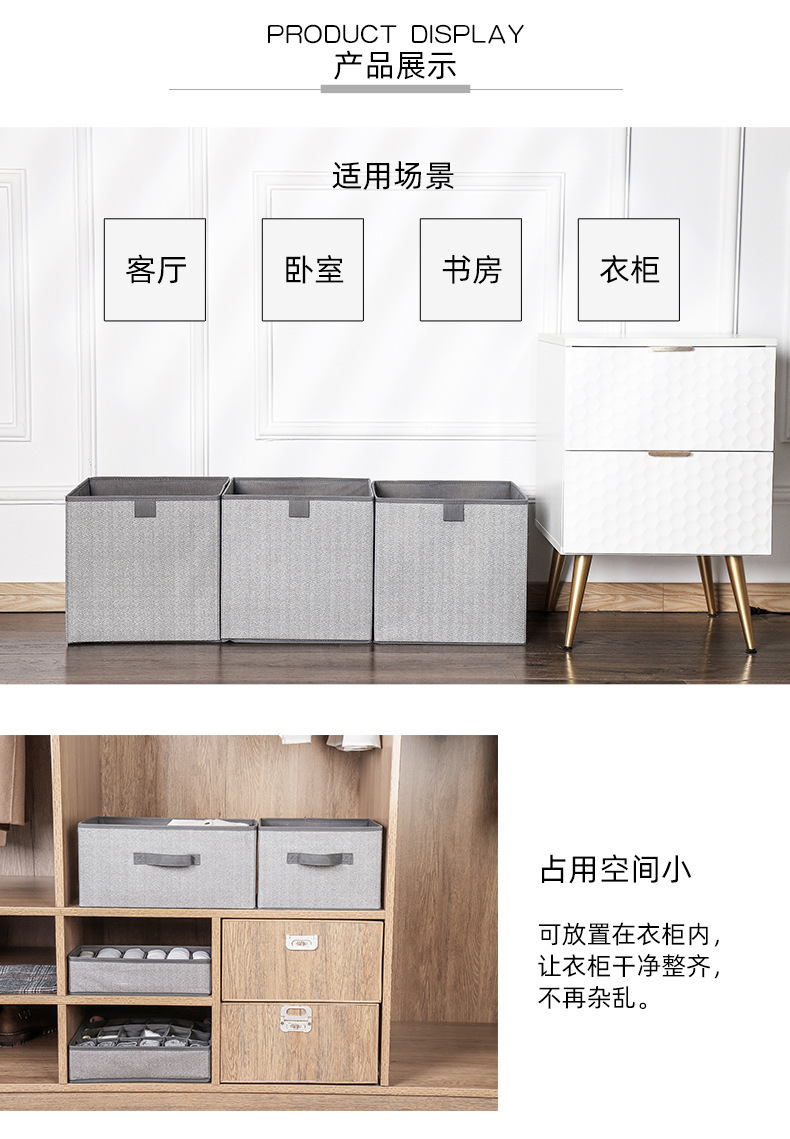 Non-woven-storage-box-Non-wove