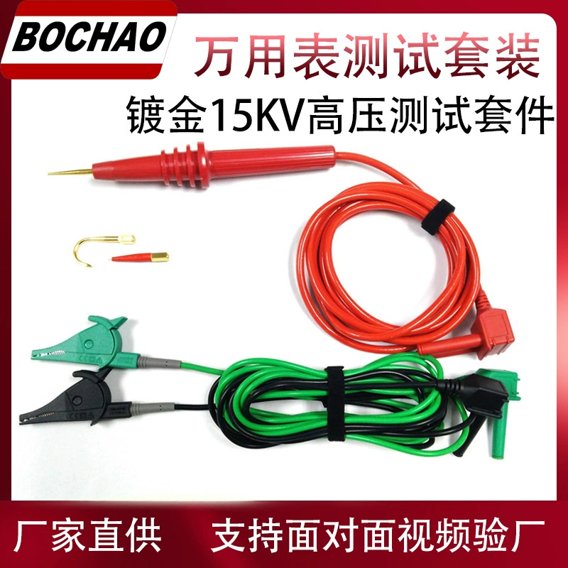 Прямой высоковольтный испытательный стержень с завода, высокоточный испытательный крюк 15 кВ, цифровой меггерный Многофункциональный высоковольтный стержень