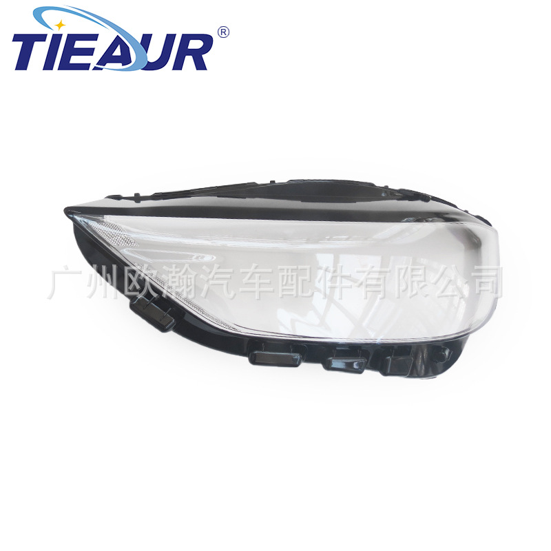 Suitable for 2018-2022 Ford new Edge headlight cover, front headlight transparent cover, lamp cover, lamp shell for Edge