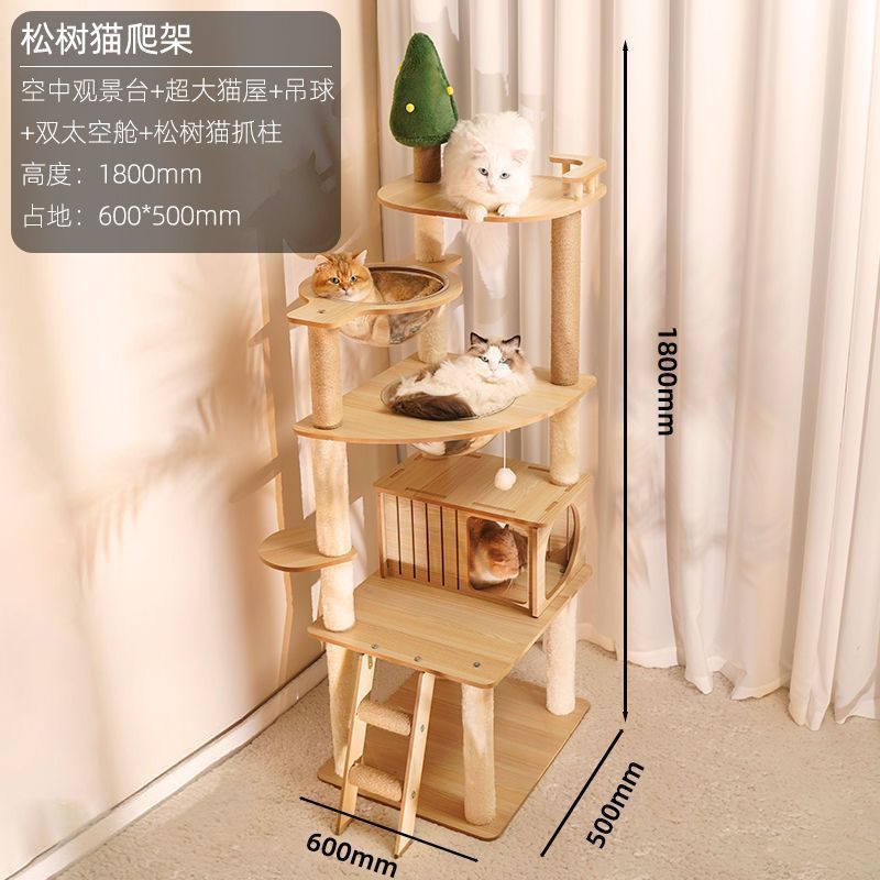 猫クライミングフレーム、猫の巣、キャットツリー、一体型猫スクラッチボード、猫ラック、猫ジャンプ台、スペースカプセル、コラム、猫用品|undefined