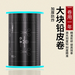 環盛大巻き鉛皮巻き厚手超硬目盛釣り専用大物千幅鉛皮漁具用品小物