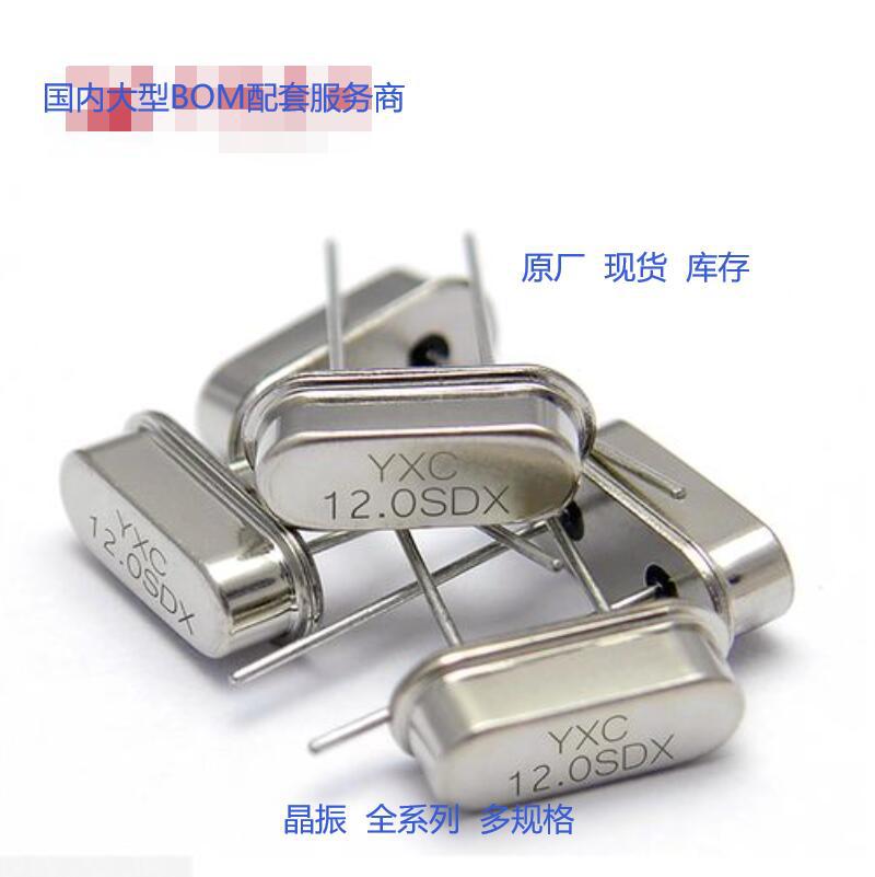 Q22FA2380169800晶振,3225封装,25MHz晶振,12.5PF,20PPM系列送样