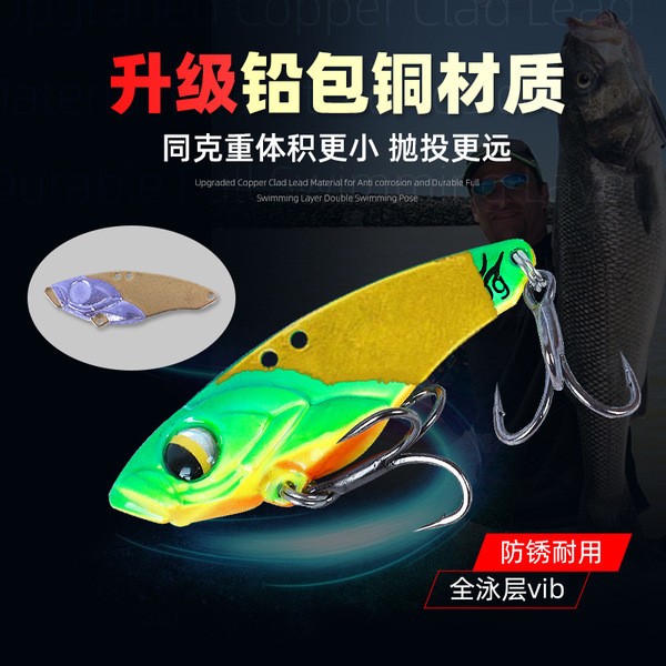 Vib Luya bait micro-objects far-range rattlesnake dragon teeth tin…