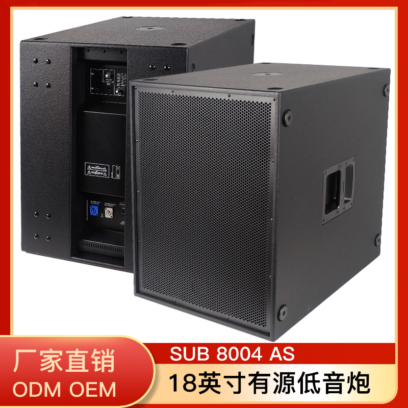 Subwoofer activo transfronterizo SUB8004 AS 18 pulgadas con amplificador de potencia DSP escenario