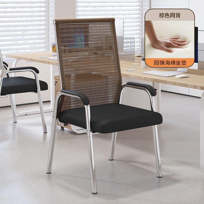 silla de oficina personal silla de computadora silla de dormitorio silla de estudio silla de conferencia silla mahjong