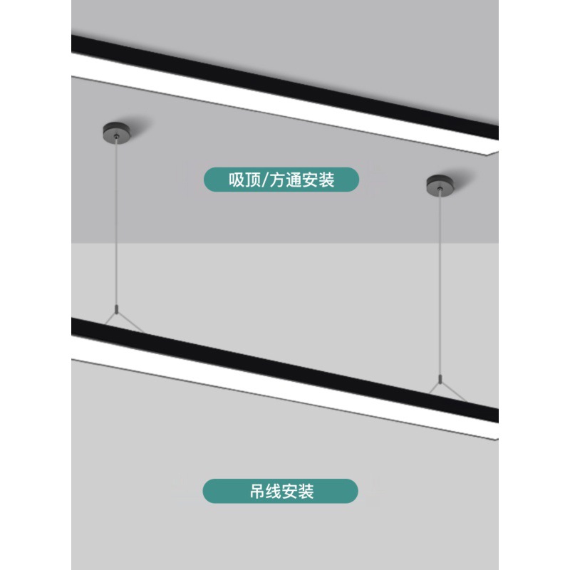 LED linear lights for shopping malls, supermarkets, gyms, chandeliers, offices, linear drop-down lights, seamless splicing lights