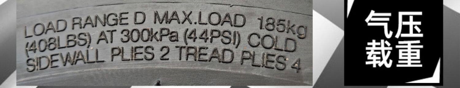 Suitable for Chaoyang electric vehicle tires 300-0, other 0 vacuum tires 3.00-0, other outer tires 4x3.2