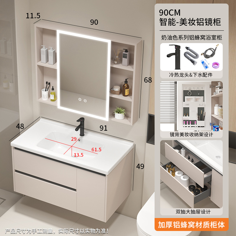 Gabinete de baño de aire de crema de panal de aluminio impermeable gabinete de baño combinado lavabo de baño de doble bombeo lavabo de baño